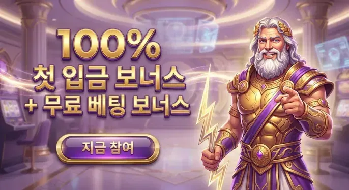 Dafabet Casino